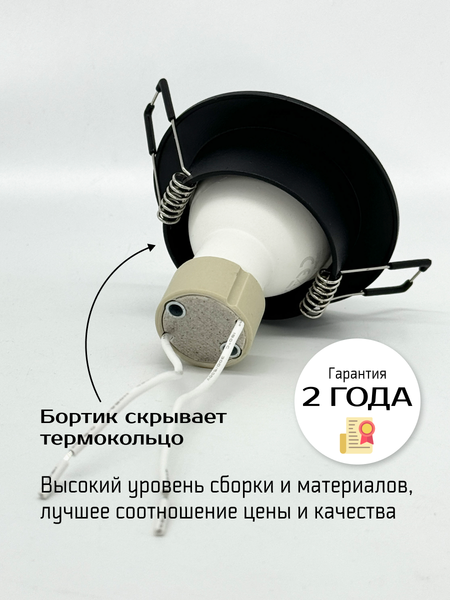 Изображение товара Точечный светильник Truenergy 21244