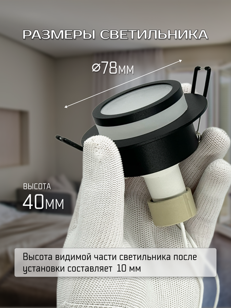 Изображение товара Точечный светильник Truenergy 21244