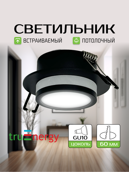 Изображение товара Точечный светильник Truenergy 21244