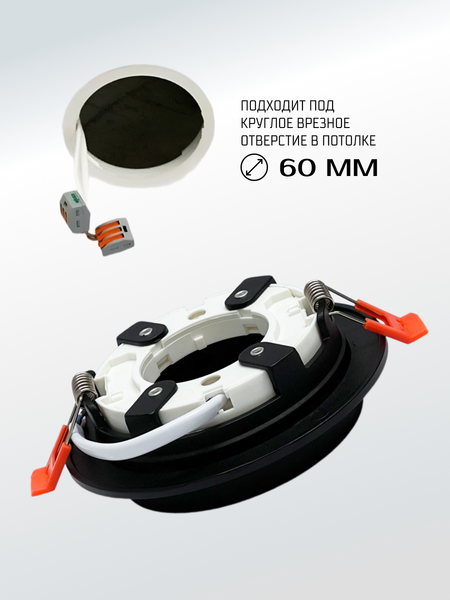 Изображение товара Точечный светильник Truenergy 21244