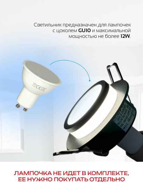 Изображение товара Точечный светильник Truenergy 21244