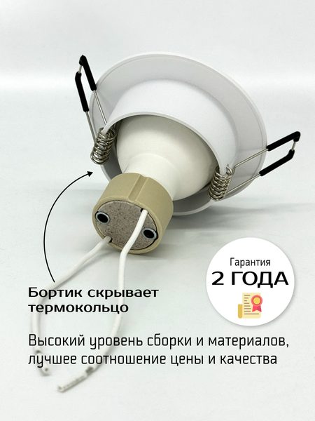 Изображение товара Точечный светильник Truenergy 21245