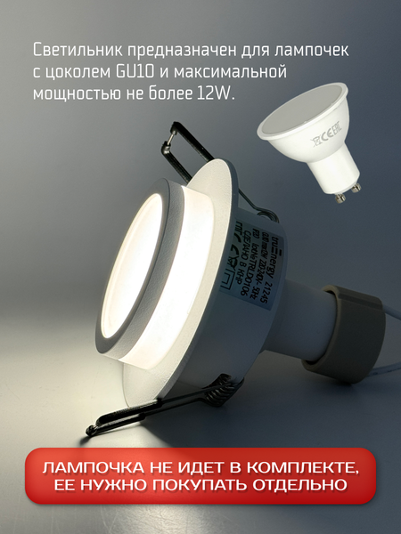 Изображение товара Точечный светильник Truenergy 21245
