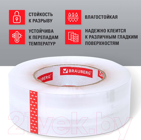 Изображение товара Скотч Brauberg Original. Упаковочный 48ммx200м / 440177