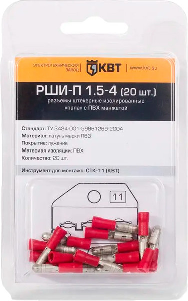 Изображение товара Разъем штекер КВТ РШИ-П 1.5-4 / 75365 (20шт)