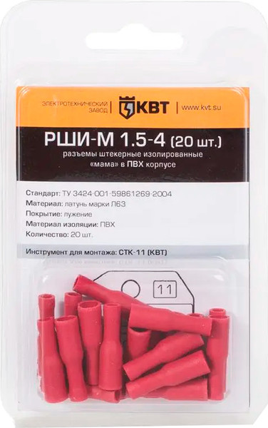Изображение товара Разъем штекер КВТ РШИ-М 1.5-4 / 75368 (20шт)