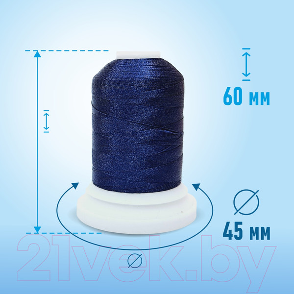 Изображение товара Набор вышивальных ниток Sentex 120D/2 1000 ярд В351 (синий, 2шт)