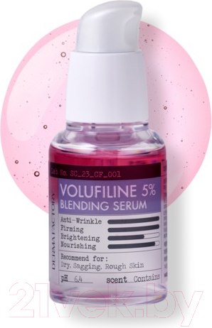 Изображение товара Сыворотка для лица Derma Factory Volufiline 5% Blending Антивозрастная двухфазная (30мл)