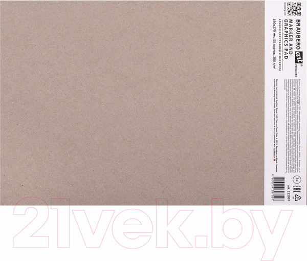 Изображение товара Скетчбук Brauberg Art Premiere Бристоль / 115097 (30л)