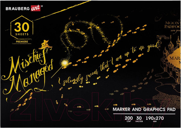 Изображение товара Скетчбук Brauberg Art Premiere Бристоль / 115097 (30л)