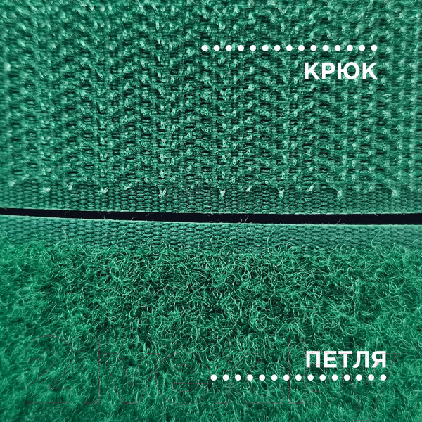 Изображение товара Застежки-липучки для шитья Sentex 25 мм №059 ЛК 25 059-10  (малахитовый)