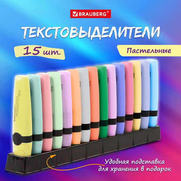Изображение товара Набор маркеров Brauberg Delta Pastel / 152507 (15цв)