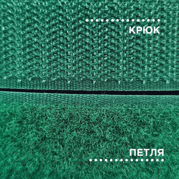 Изображение товара Застежки-липучки для шитья Sentex 25мм №059 ЛК 25 059-25 (малахитовый)