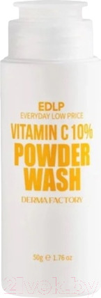 Изображение товара Пудра для умывания Derma Factory Vitamin C 10% энзимная (50г)