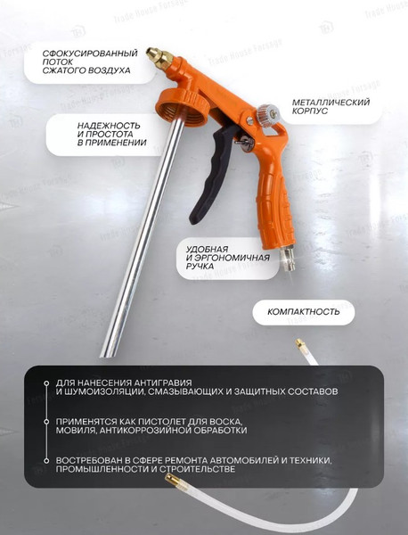 Изображение товара Пневмопистолет Partner BG-02 (7126)