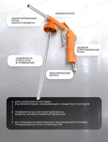 Изображение товара Пневмопистолет Partner BG-01 (7127)