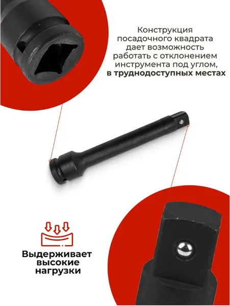 Изображение товара Удлинитель слесарный Forsage F-8046250MPB (7136)