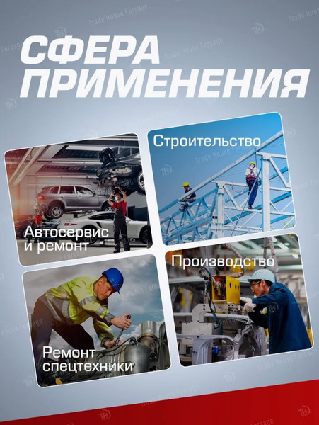 Изображение товара Адаптер слесарный Forsage F-80986MPB (7141)