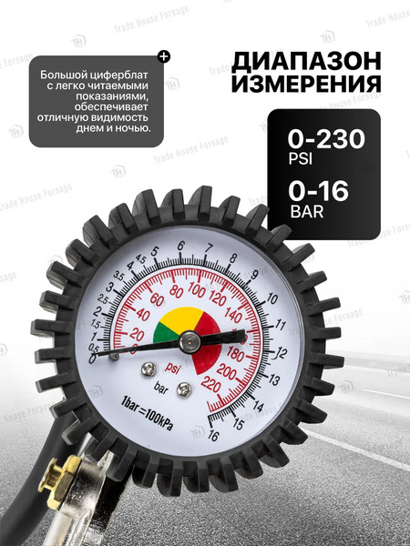 Изображение товара Пневмопистолет Partner PA-STG-32(7443)