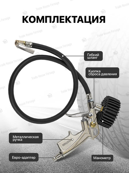 Изображение товара Пневмопистолет Partner PA-STG-32(7443)