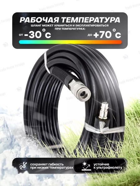 Изображение товара Шланг для компрессора Partner PA-AHC-10/B(7651)