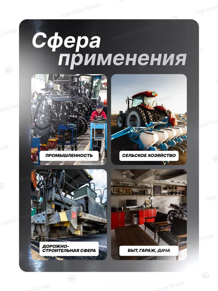 Изображение товара Шланг для компрессора Partner PA-AHC-10/B(7651)