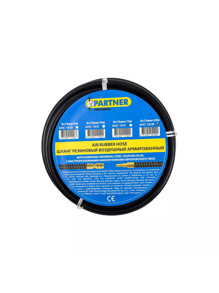 Изображение товара Шланг для компрессора Partner PA-AHC-10/D(7661)