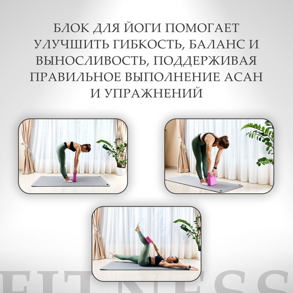 Изображение товара Блок для йоги Sundays Fitness IR97416 (розовый)