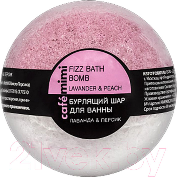 Изображение товара Бомбочка для ванны Cafe mimi Лаванда и персик (120г)