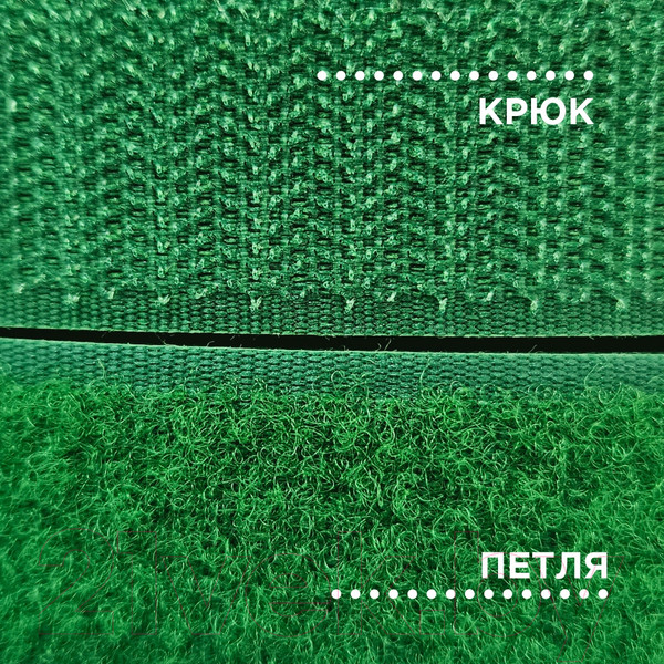 Изображение товара Застежки-липучки для шитья Sentex 25мм №123 ЛК 25 123-10 (зеленый)