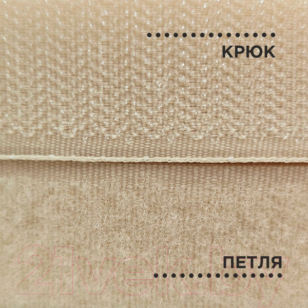 Изображение товара Застежки-липучки для шитья Sentex 25мм №068 ЛК 25 068-10 (бежевый)