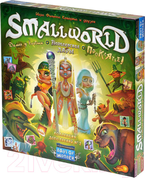 Изображение товара Дополнение к настольной игре Мир Хобби Small World. Коллекция №2 / 915920