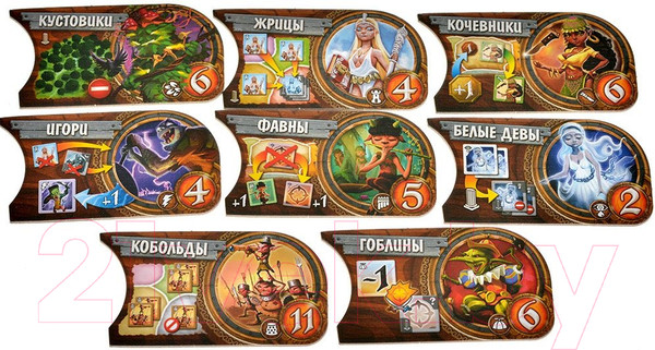 Изображение товара Дополнение к настольной игре Мир Хобби Small World. Коллекция №2 / 915920