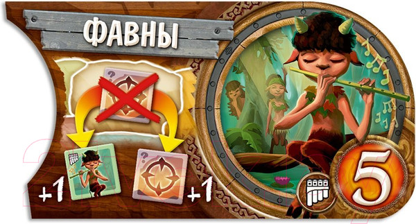 Изображение товара Дополнение к настольной игре Мир Хобби Small World. Коллекция №2 / 915920