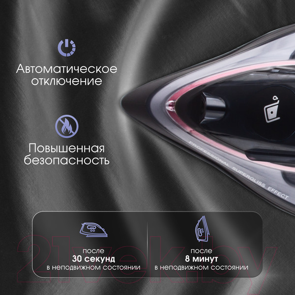 Изображение товара Утюг Zigmund & Shtain ZSI-710