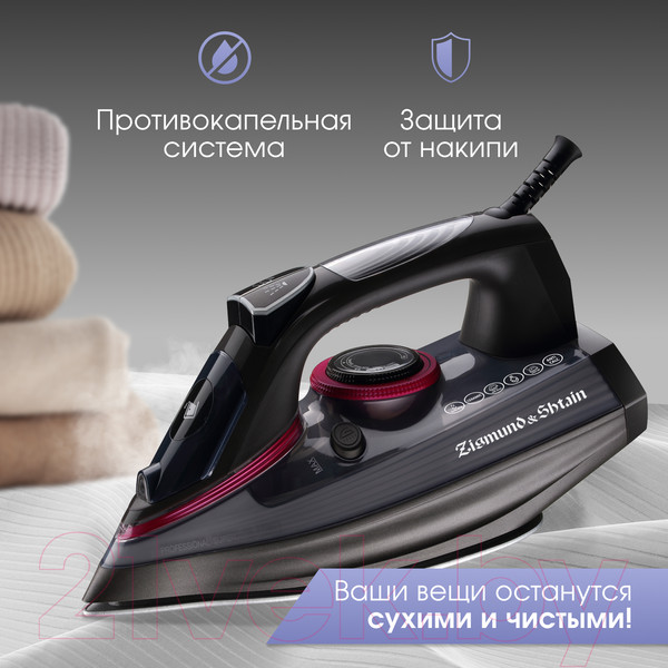 Изображение товара Утюг Zigmund & Shtain ZSI-710