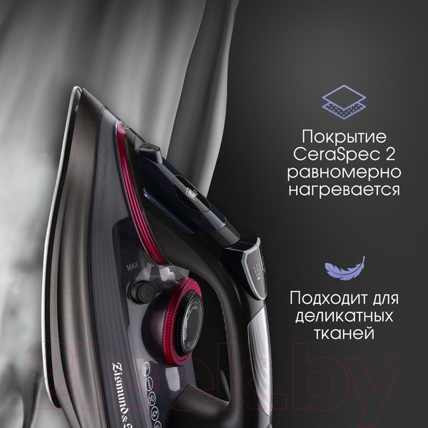 Изображение товара Утюг Zigmund & Shtain ZSI-710