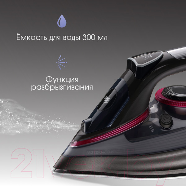 Изображение товара Утюг Zigmund & Shtain ZSI-710