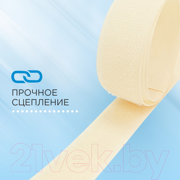 Изображение товара Застежки-липучки для шитья Sentex 25мм №091 ЛК 25 091-10 (молочный)