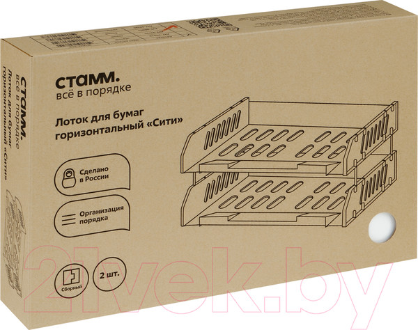 Изображение товара Лоток для бумаг Стамм Сити / ЛТГ-30871 (2шт, белый)