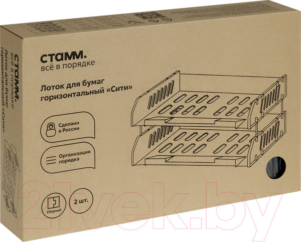 Изображение товара Лоток для бумаг Стамм Сити / ЛТГ-30870 (2шт, черный)