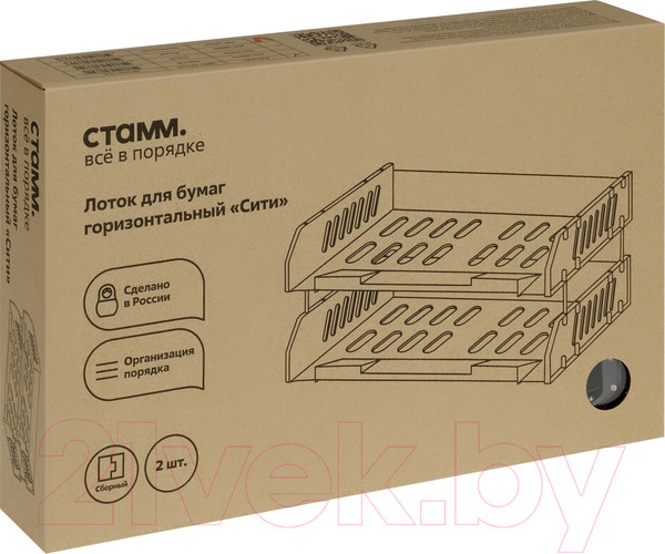 Изображение товара Лоток для бумаг Стамм Сити / ЛТГ-31736 (2шт, прозрачный)