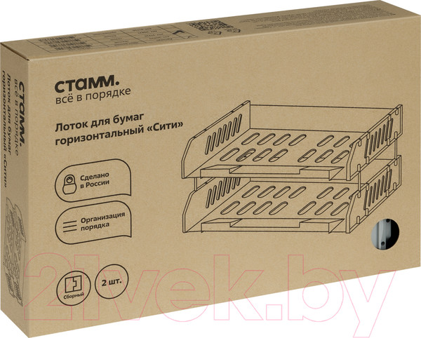 Изображение товара Лоток для бумаг Стамм Сити / ЛТГ-31735 (2шт, серый)