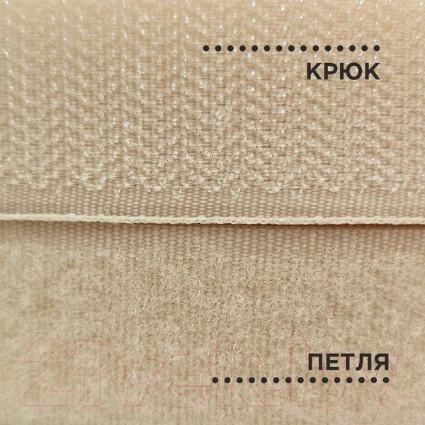 Изображение товара Застежки-липучки для шитья Sentex 25мм №068 ЛК 25 068-25 (бежевый)