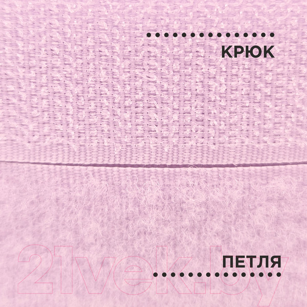 Изображение товара Застежки-липучки для шитья Sentex 25мм №095 ЛК 25 095-10 (светло-розовый)