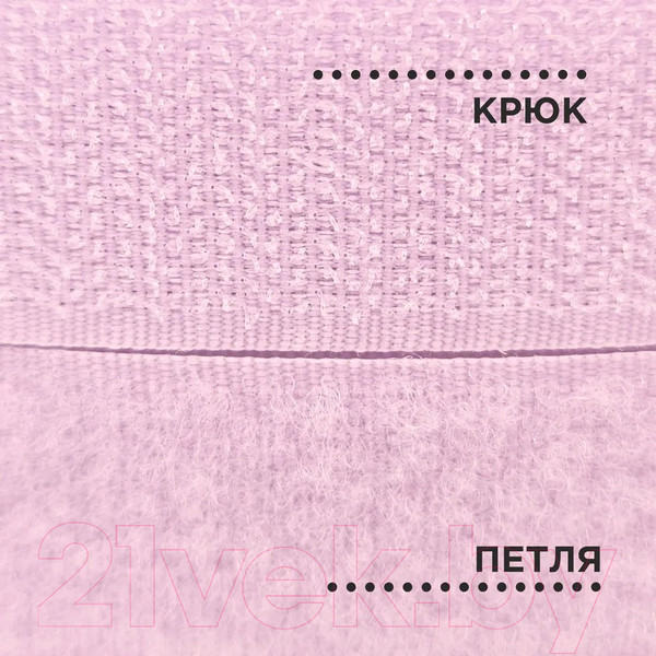 Изображение товара Застежки-липучки для шитья Sentex 25мм №095 ЛК 25 095-25 (светло-розовый)