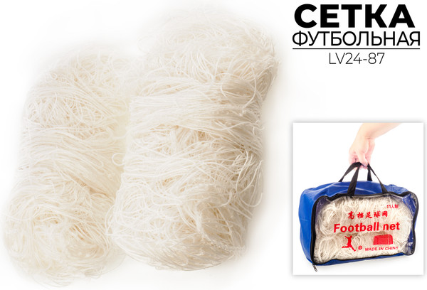 Изображение товара Футбольная сетка Ausini LV24-87