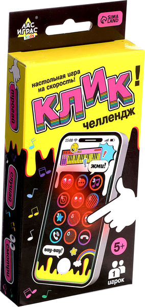 Изображение товара Настольная игра Лас Играс Kids. Клик челлендж / 10266061