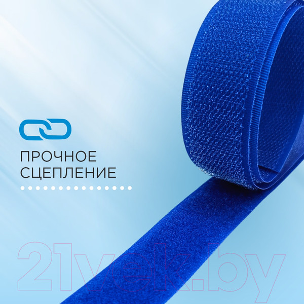 Изображение товара Застежки-липучки для шитья Sentex 25мм №230 ЛК 25 230-5 (васильковый)