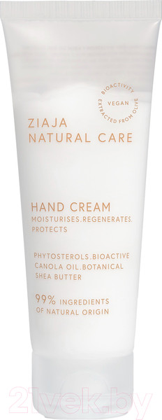 Изображение товара Крем для рук Ziaja Natural care (75мл)